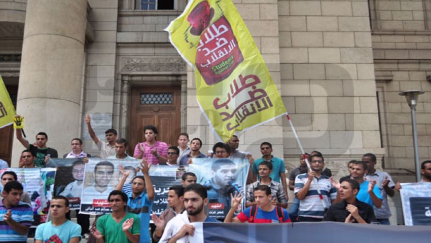 اشتباكات بجامعة القاهرة بين مؤيدين ومعارضين لـالسيسي