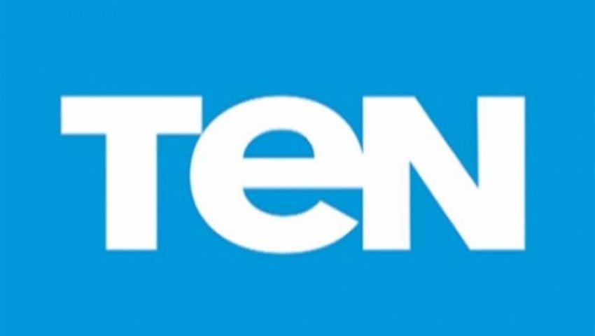 مع بداية السنة الجديدة.. قناة «Ten» تعلن توقف البث