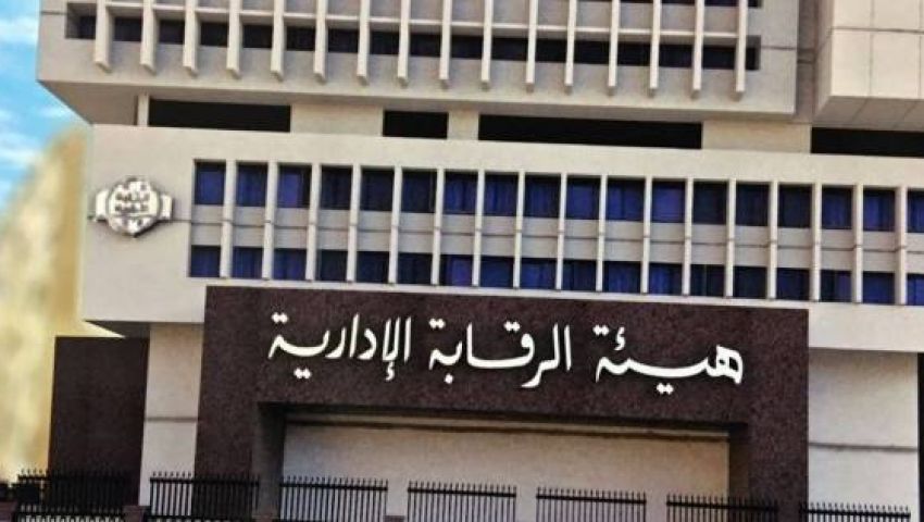 ضبط مسئول حكومي متلبساً برشوة في الدقهلية