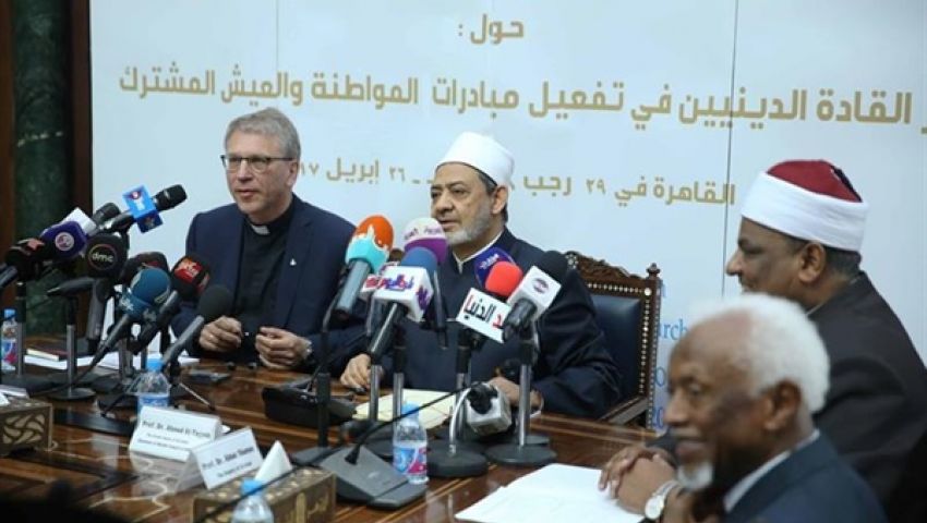 مجلس الكنائس العالمي : الإسلام بطبيعته دين منفتح على كافة الأديان