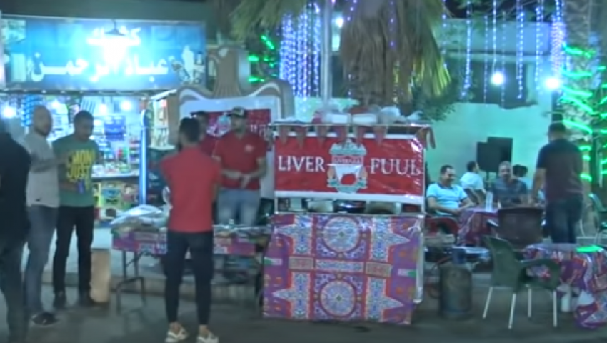 فيديو| «ليفرفول».. الطعم مصرى والاسم إنجليزي    