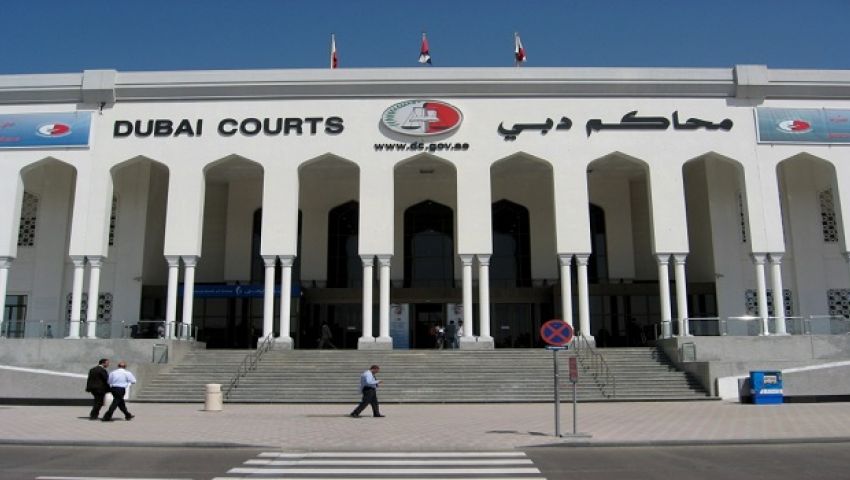 الإمارات الأولى عربيًّا في مؤشر «كفاءة النظام القضائي»