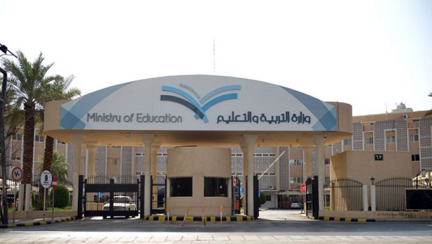 ضوابط ترشيح المعلمين للإيفاد إلى الخارج بالسعودية