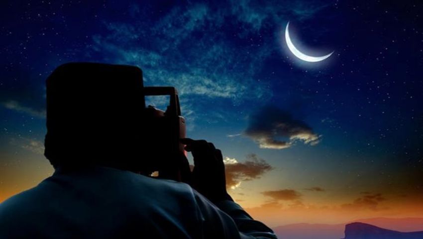 رؤية عيد الفطر | دولٌ تتحرّى الهلال.. وأخرى حسمت أمرها