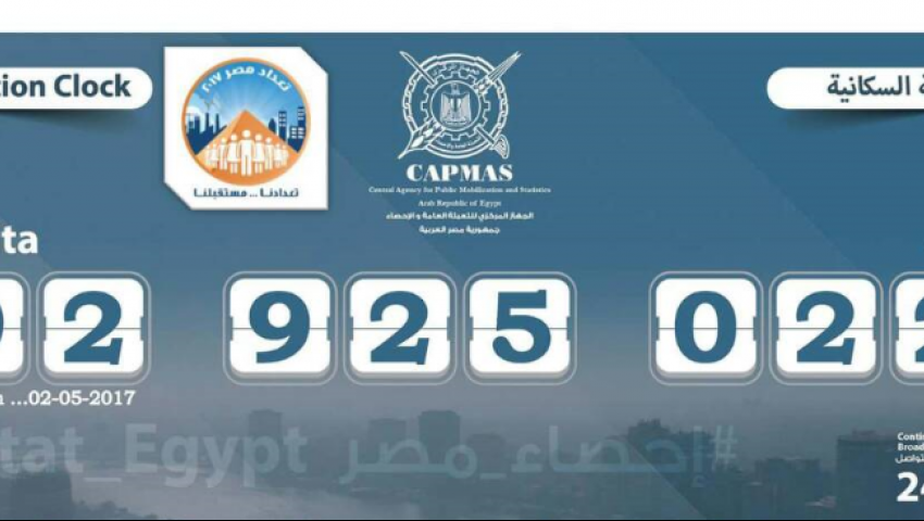 مشروع قانون للحد من الزيادة السكانية.. و«الدعم» هو الوسيلة