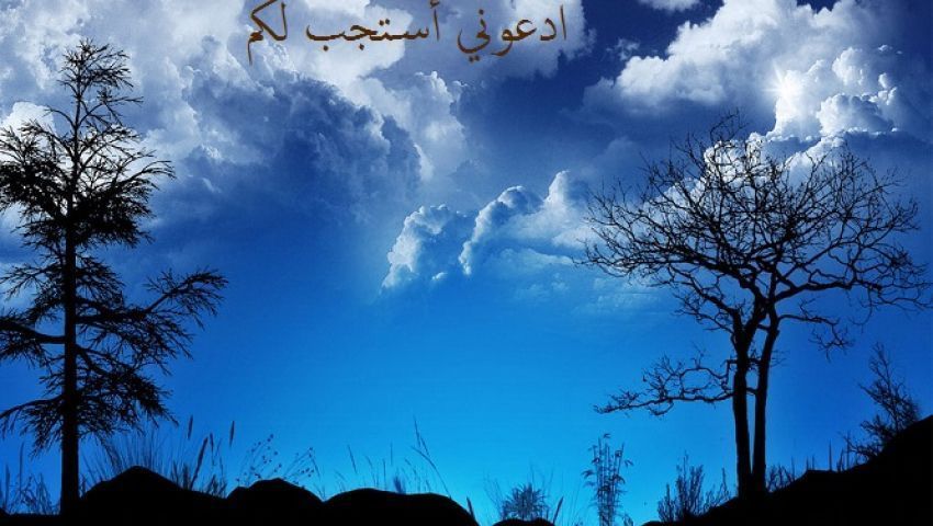 فيديو| ادعوني استجب لكم.. دعاء اليوم التاسع عشر