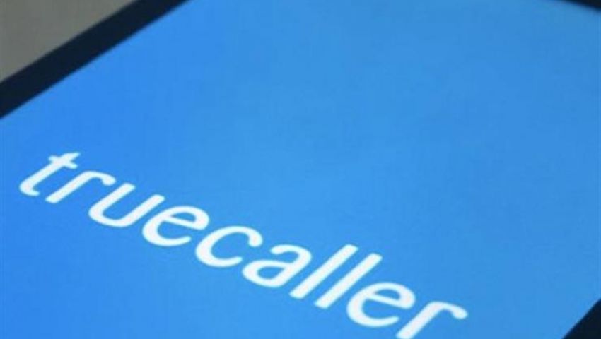 «Truecaller» يتخطى 500 مليون مستخدم لهواتف الأندرويد