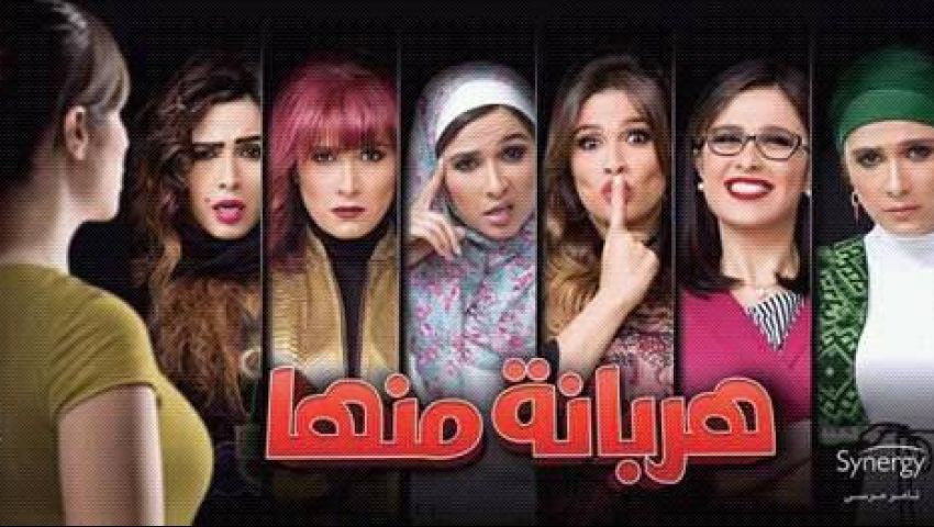 بالصور|  بعد هربانة منها.. اﻷفيشات الفنية تاريخ من التقليد