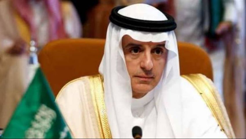 الجبير يحمل إيران مسئولية هجمات أرامكو.. ويؤكد: لا مانع من الحوار