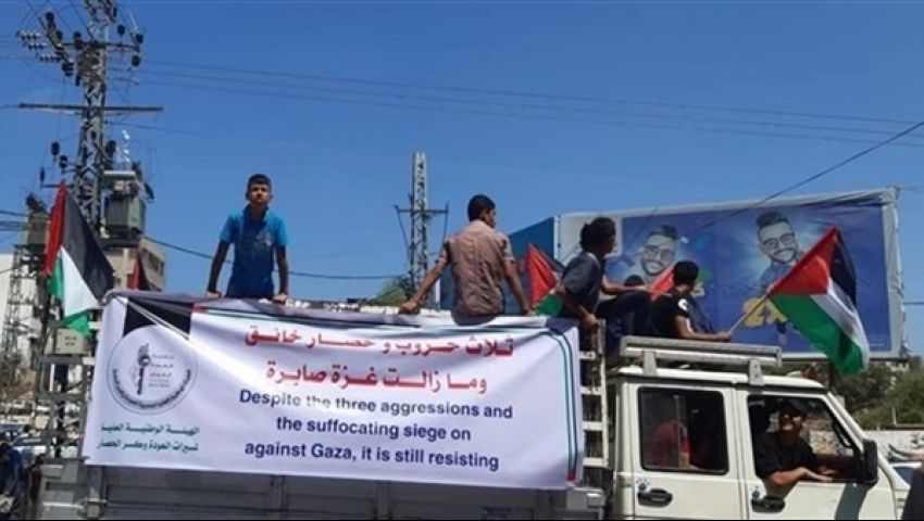إصابة 4 فلسطينيين برصاص الاحتلال خلال تظاهرة في غزة