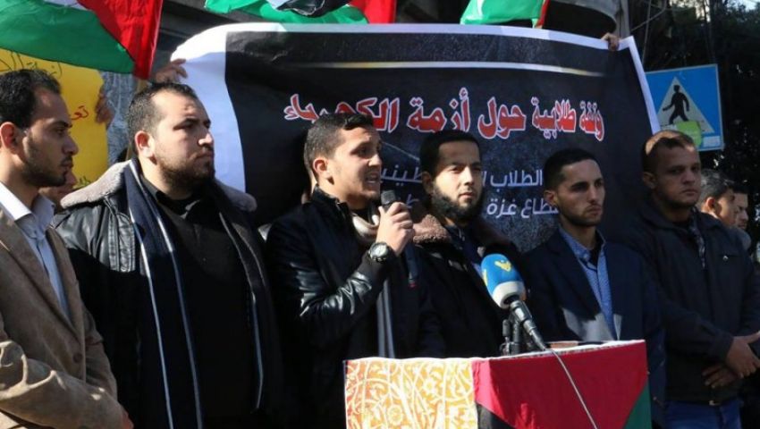 وقفة في غزة تنديدا باستمرار أزمة الكهرباء