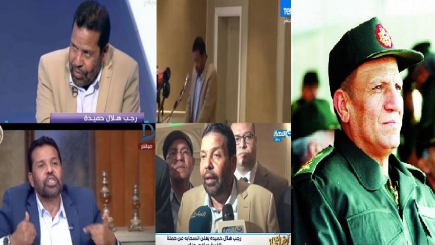 بالفيديو| بعد انشقاقه عن سامي عنان.. رجب حميدة نجم الـ«توك شو»