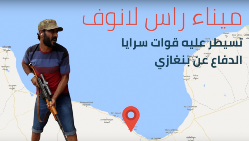 فيديوجراف.. تعرف على خريطة السيطرة في موانئ الهلال النفطي بليبيا
