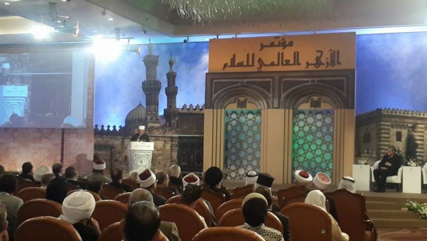«الأمين»: مؤتمر الأزهر العالمي للسلام يوجه رسالة واضحة للإرهاب