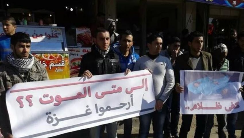 وقفة في غزة احتجاجا على أزمة الكهرباء