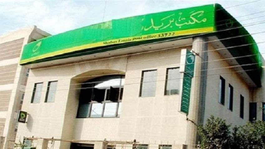 تخصيص 6 فروع لمكاتب البريد في أبوقرقاص لتحديث البطاقات التموينية
