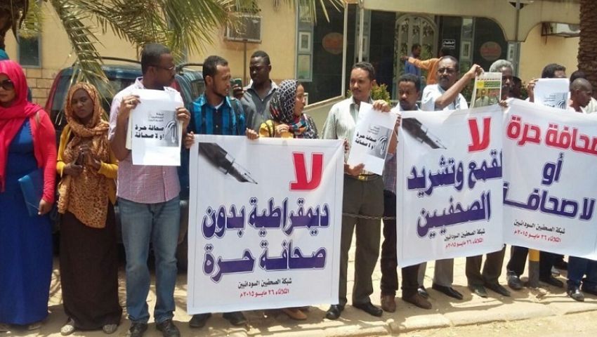 «التعسّف» ضد حرية الإعلام يُثير انتقادات في السودان