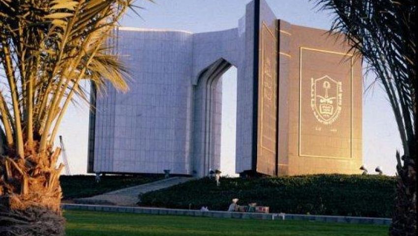 جامعة الملك سعود تعلن عن وظائف شاغرة.. تعرف عليها