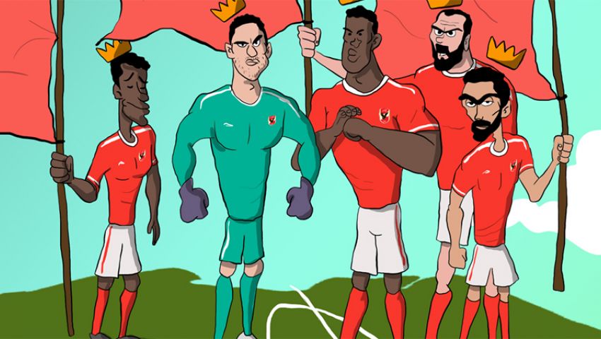 كاريكاتير : الأهلي بطل افريقيا للمرة التاسعة في تاريخه