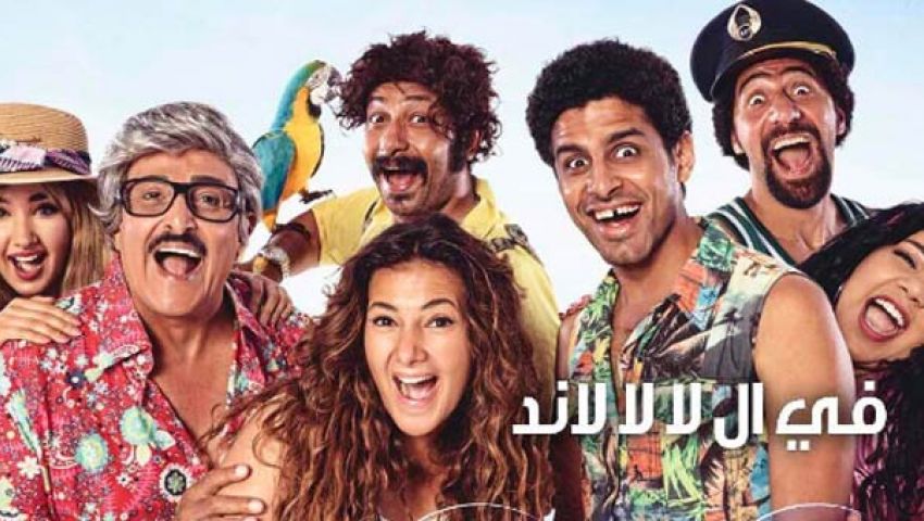 بوستر في اللالا لاند يجمع أبطاله