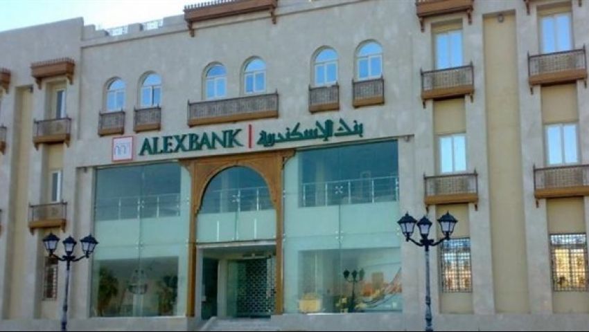 الأوروبي لإعادة الإعمار والتنمية يقرض بنك الإسكندرية 100 مليون دولار