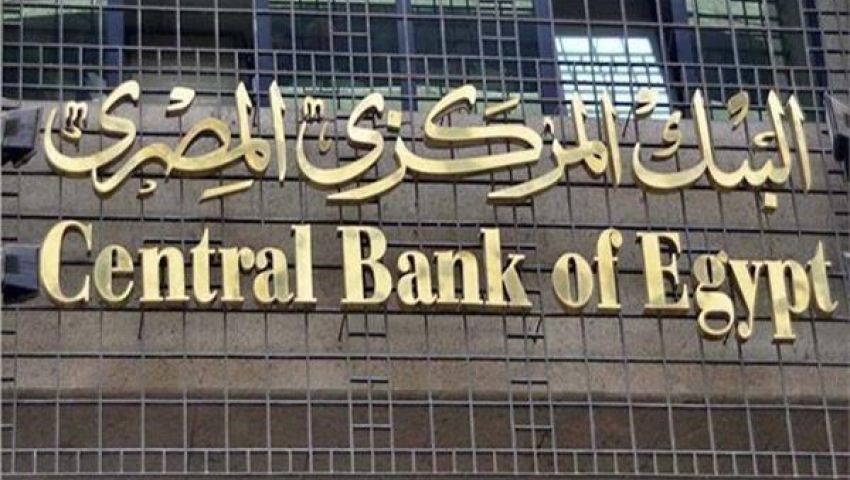 في 9 نقاط.. تعرف على مشروع  قانون البنوك الجديد