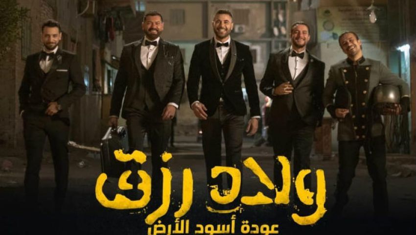 بعد طرح البوستر| «أولاد رزق 2» يقع في فخ التقليد.. هذه الأفلام سبقته