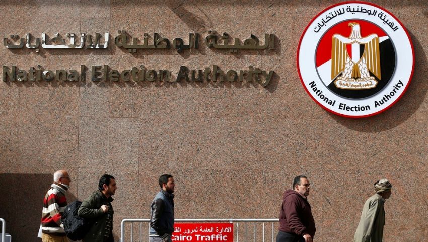غدًا .. آخر موعد تقديم طلبات الترشح لانتخابات الشيوخ