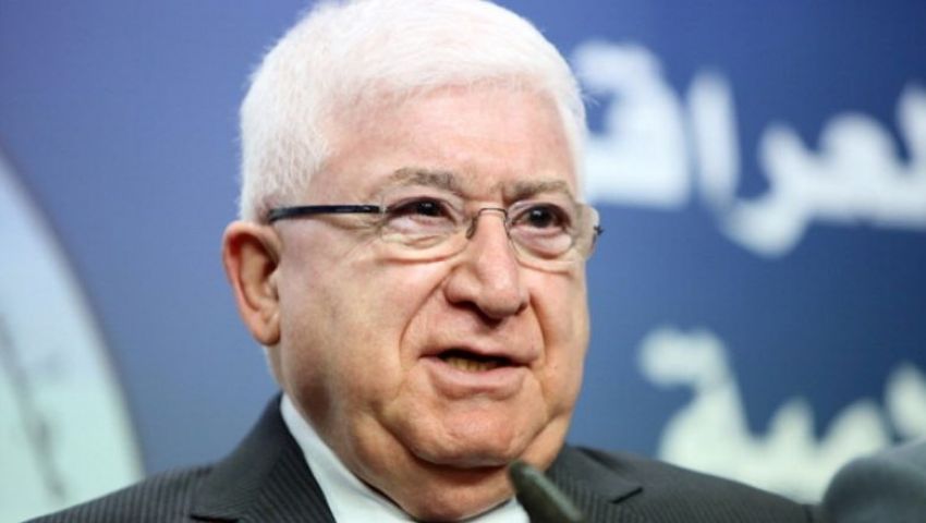 الرئيس العراقي يدعو لتحقيق المصالحة المجتمعية بالمناطق المحررة من داعش