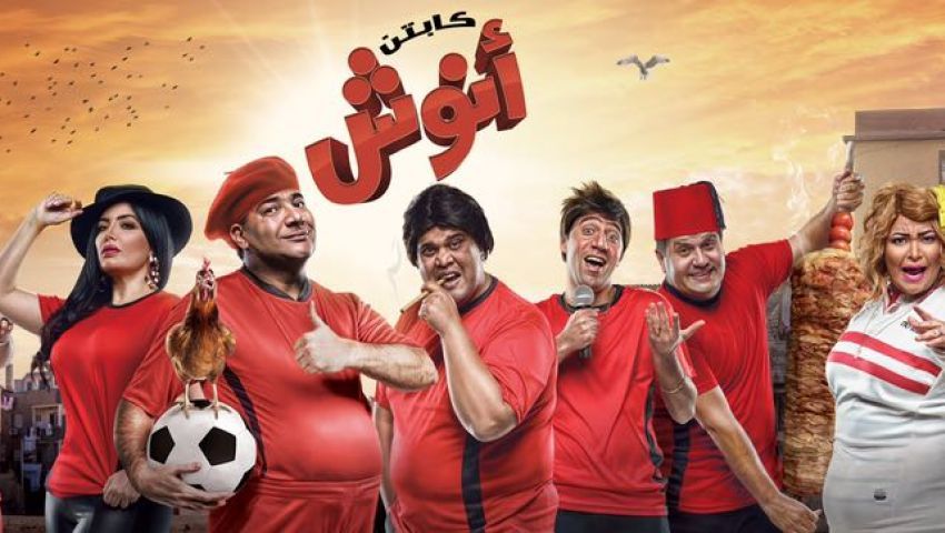 تفاصيل الحلقة الأولى من كابتن أنوش