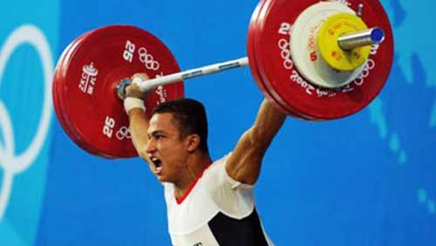 7 دول تؤكد مشاركتها ببطولة أفريقيا لناشئي الأثقال