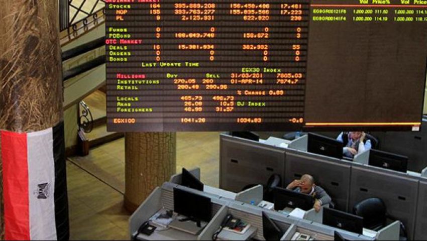 مؤشر البورصة يواصل انخفاضه حتى منتصف الجلسة
