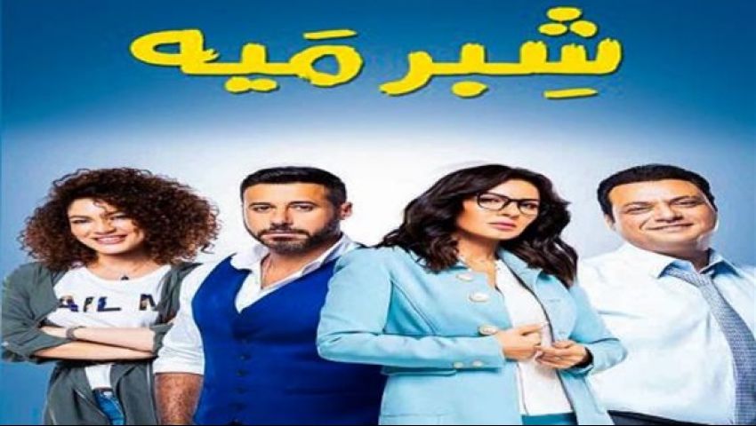 تفاصيل الحلقة 36 من «شبر ميه» .. تحليل DNA لزياد
