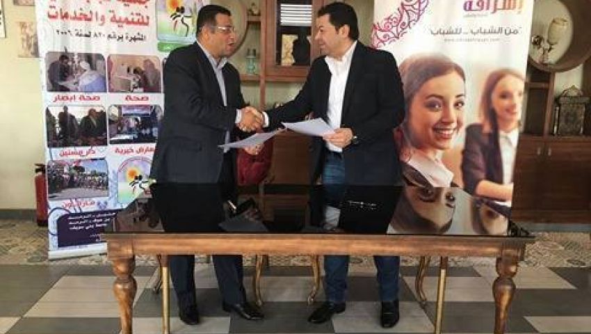 صور| بروتوكول تعاون بين إشراقة وشباب الخير لدعم المشاريع التنموية