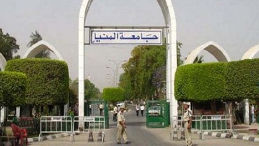 3 أساتذة و10 عمال يخوضون انتخابات صندوق التأمين بجامعة المنيا