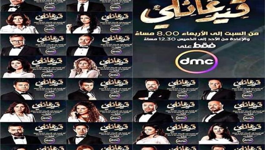 تعرف على خريطة القنوات في عرض الأعمال الدرامية الجديدة